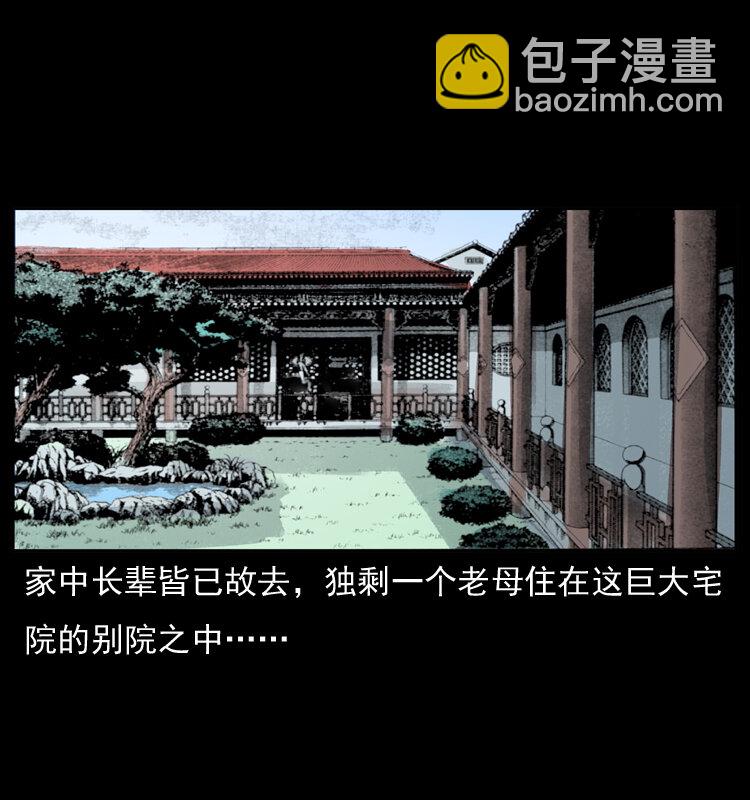 040 雷击尸151