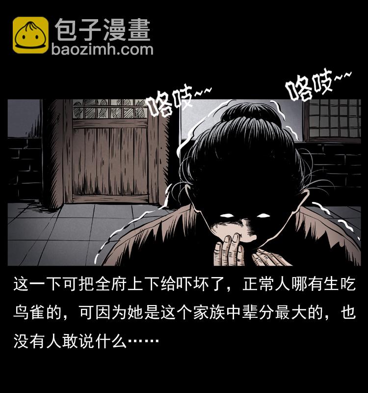 040 雷击尸155