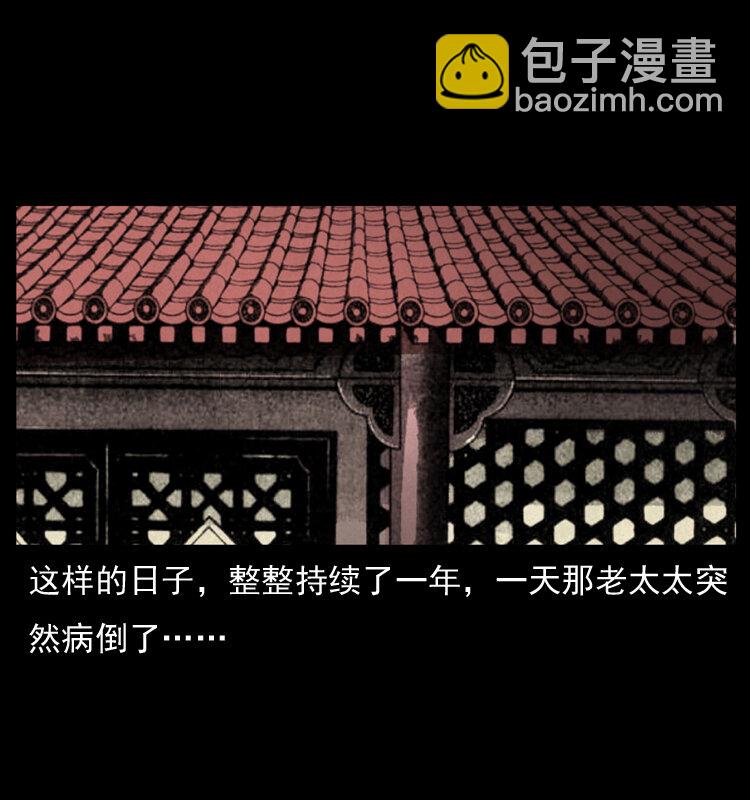 040 雷击尸156