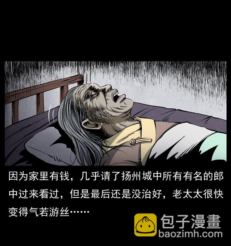 040 雷击尸157