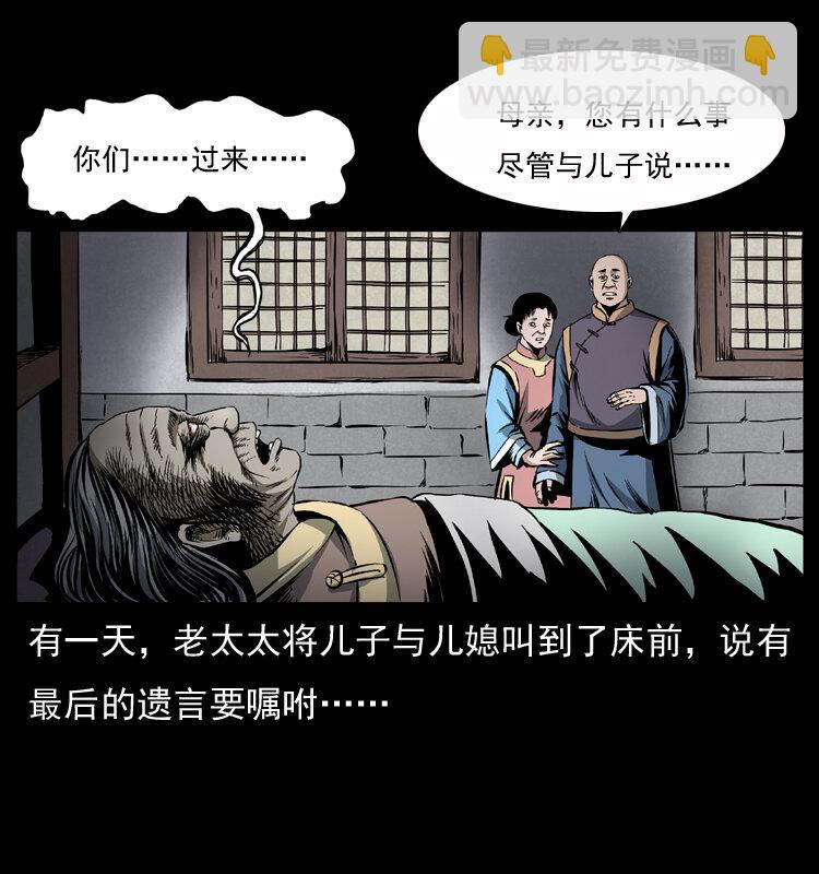 040 雷击尸158