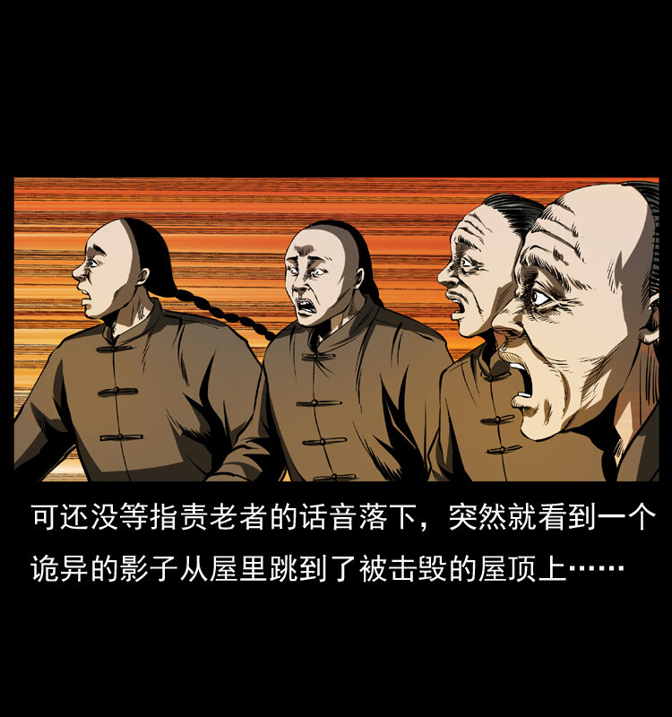 040 雷击尸166