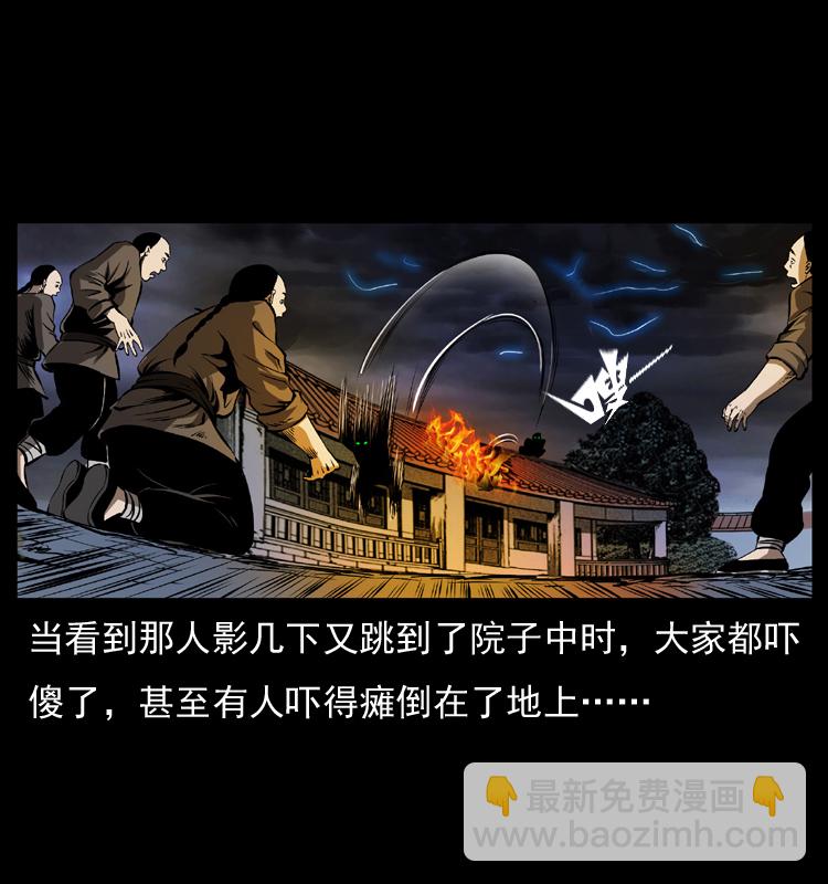 040 雷击尸167