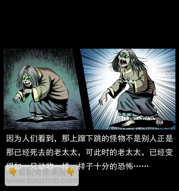 040 雷击尸168
