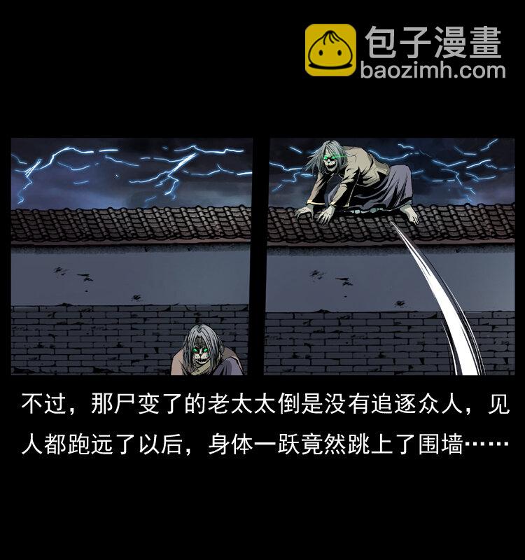 040 雷击尸170