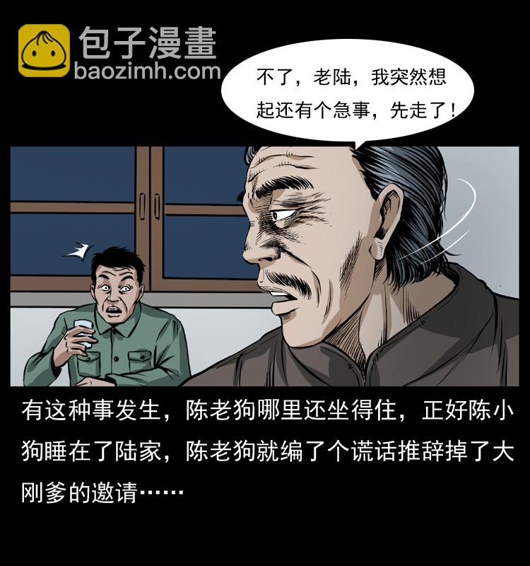 041 雷击尸210