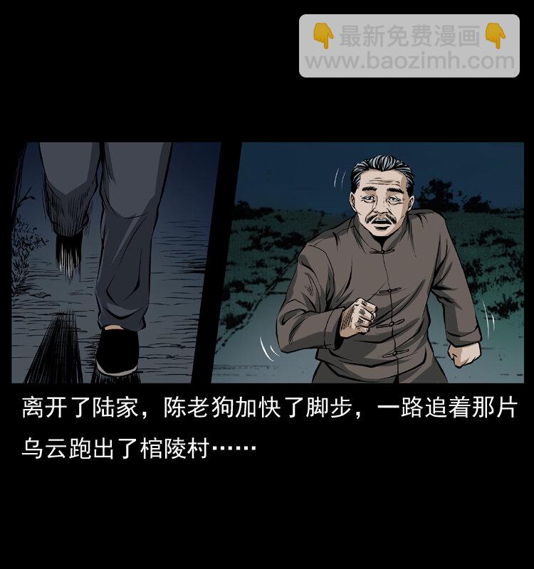 041 雷击尸212