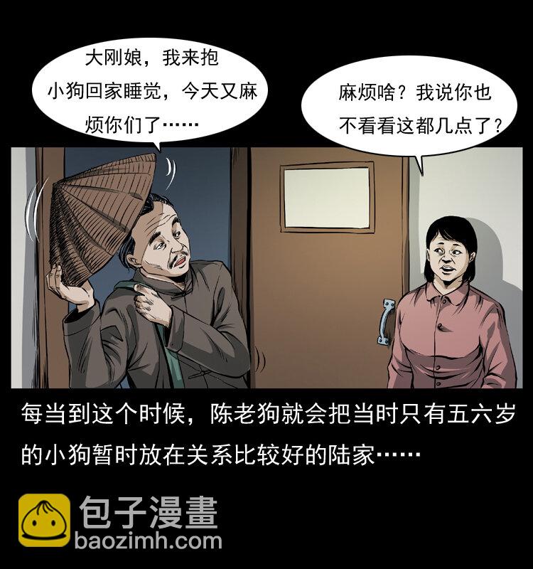 041 雷击尸22