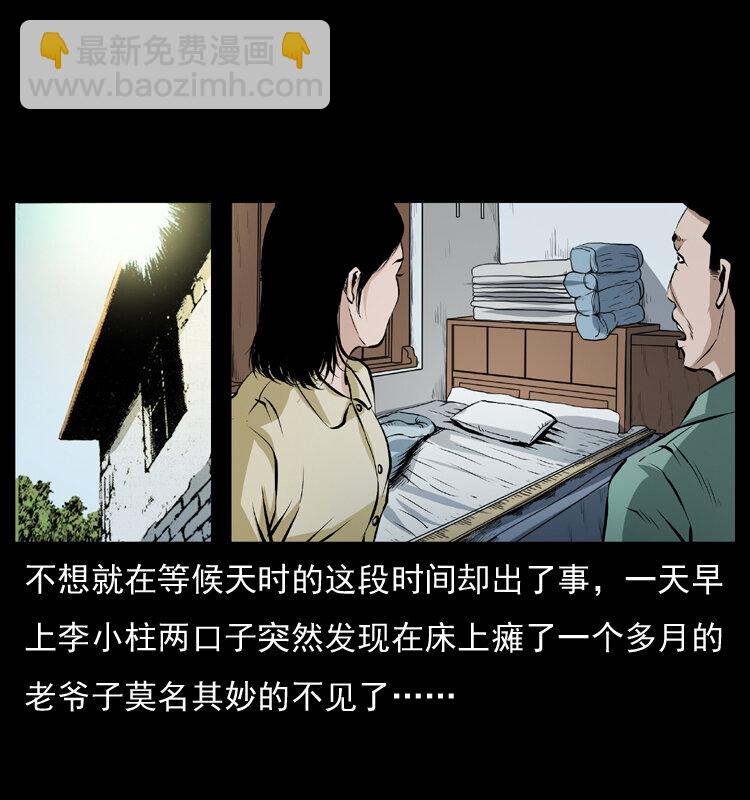 041 雷击尸220