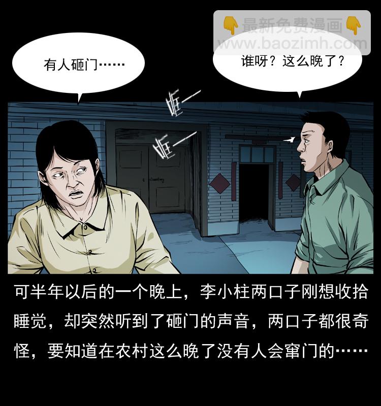 041 雷击尸224