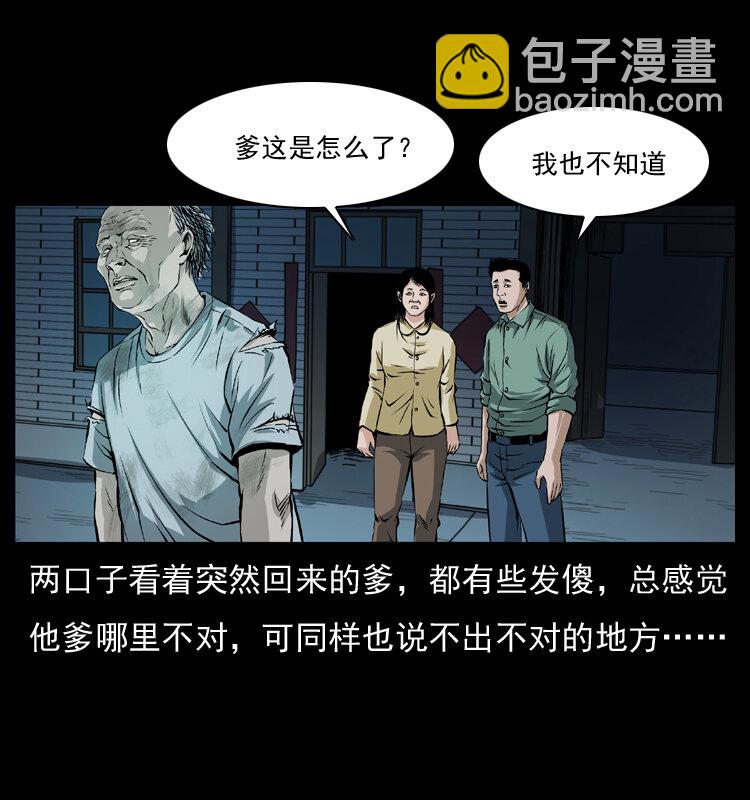 041 雷击尸228