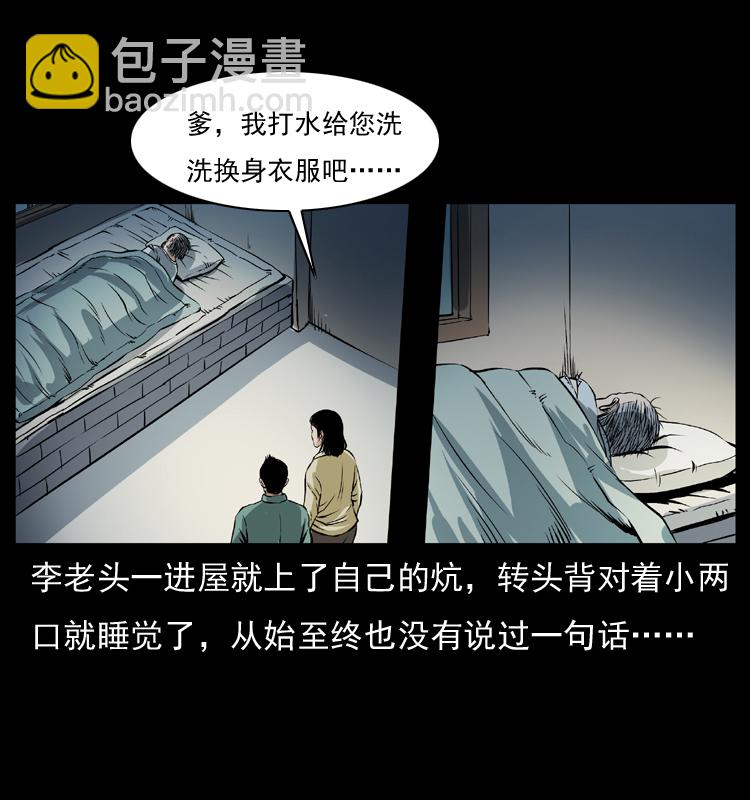 041 雷击尸230