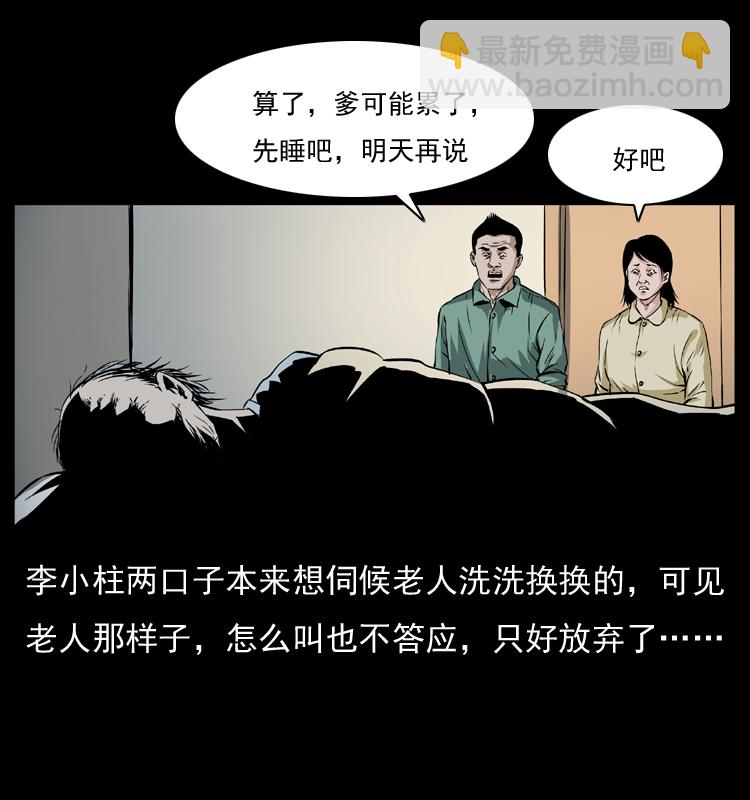 041 雷击尸231