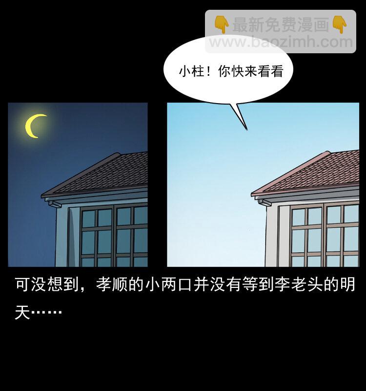 041 雷击尸232