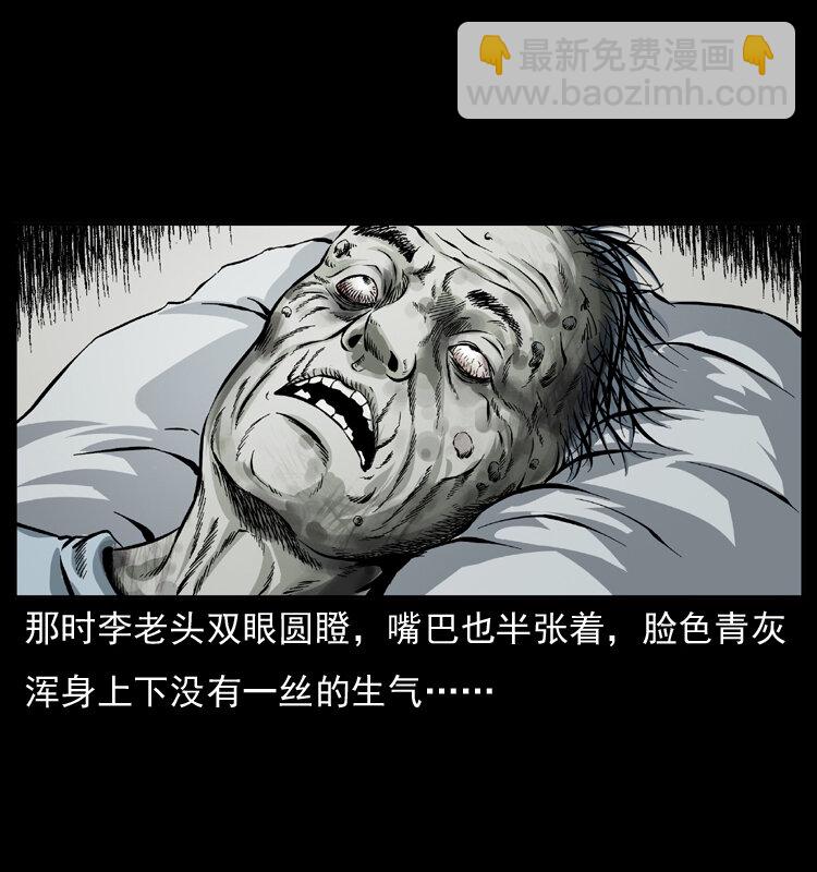 041 雷击尸234