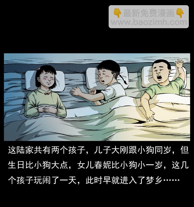 041 雷击尸24