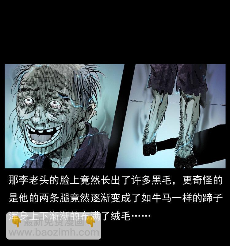 041 雷击尸247