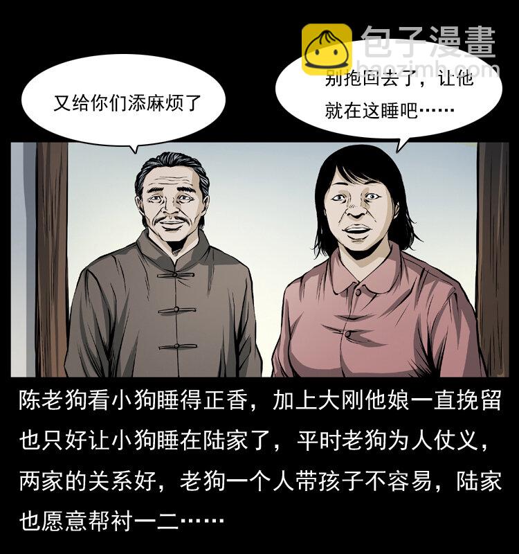 041 雷击尸25