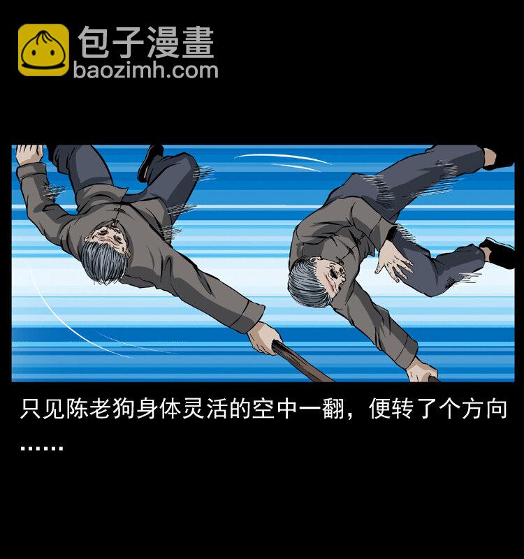 041 雷击尸264