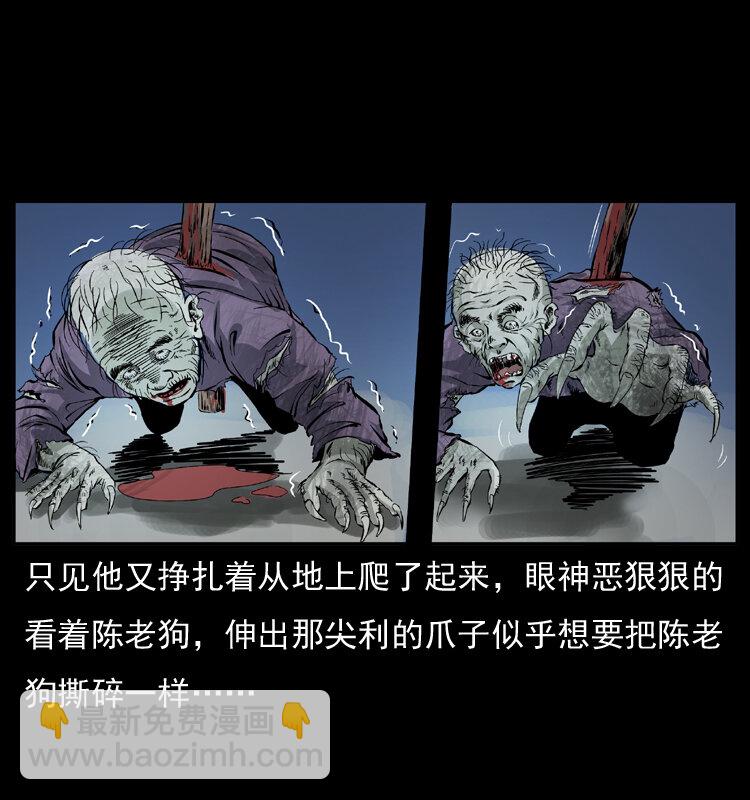 041 雷击尸272