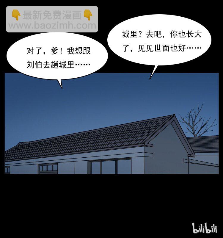 041 雷击尸278