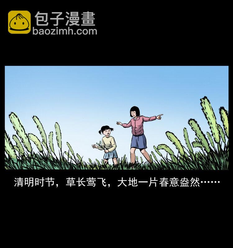番外1 惊天大计划1