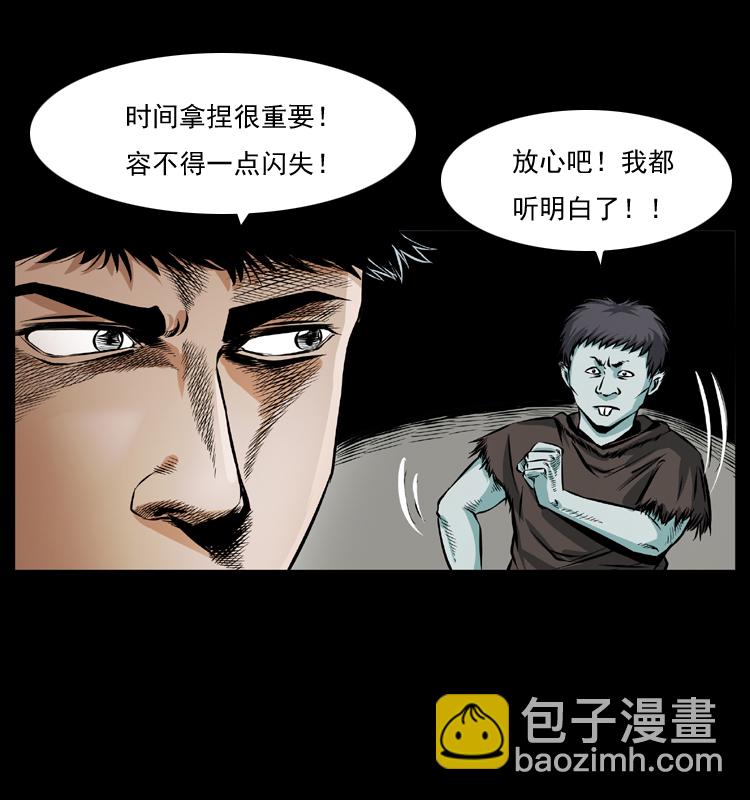 番外1 惊天大计划10