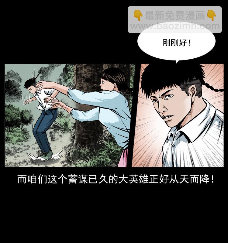 番外1 惊天大计划19