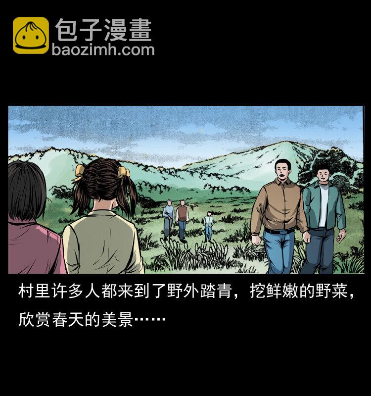 番外1 惊天大计划2