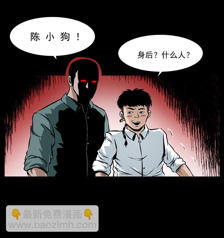 番外1 惊天大计划24