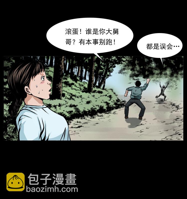 番外1 惊天大计划26
