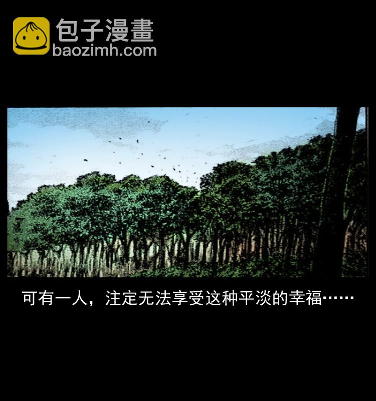 番外1 惊天大计划3