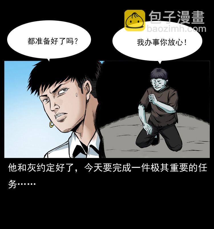 番外1 惊天大计划5