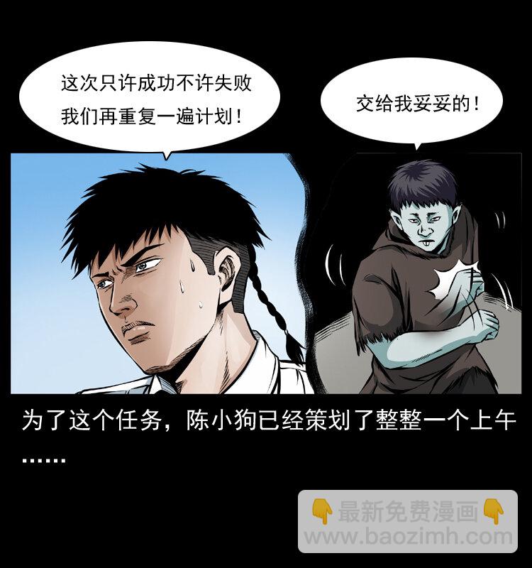番外1 惊天大计划6
