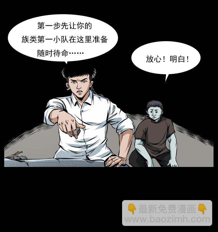 番外1 惊天大计划7