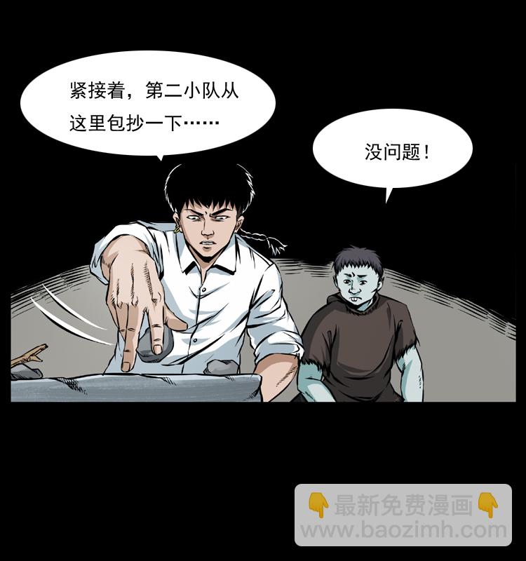 番外1 惊天大计划8