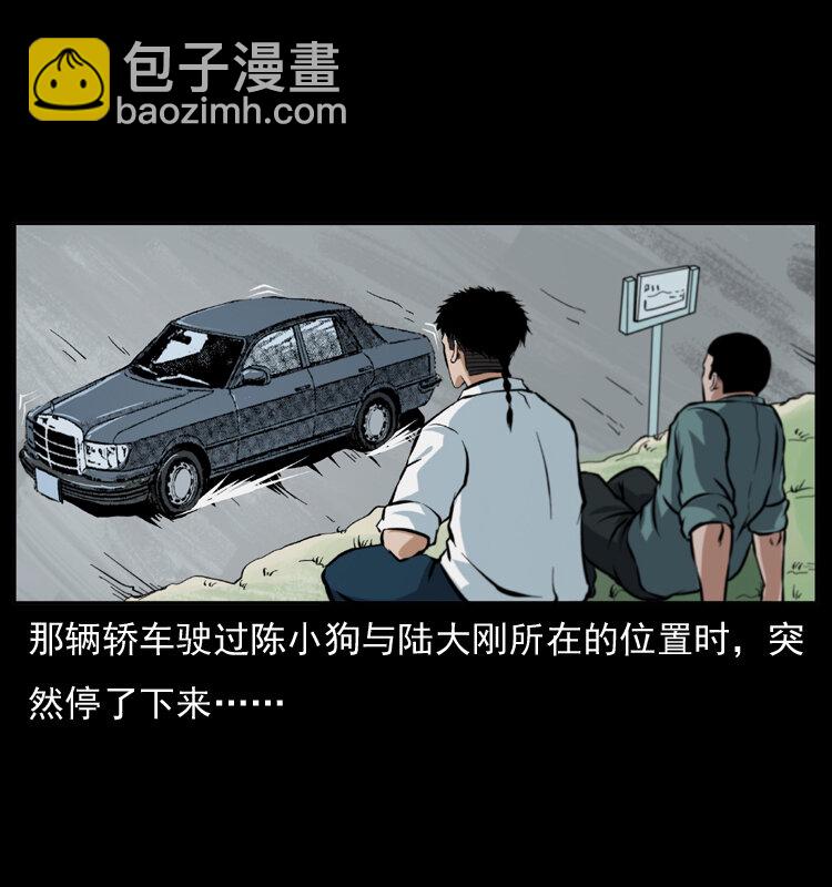 042 进城喽！15