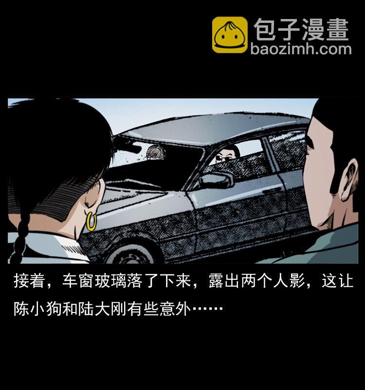 042 进城喽！16