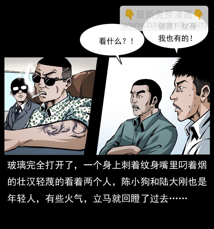 042 进城喽！17