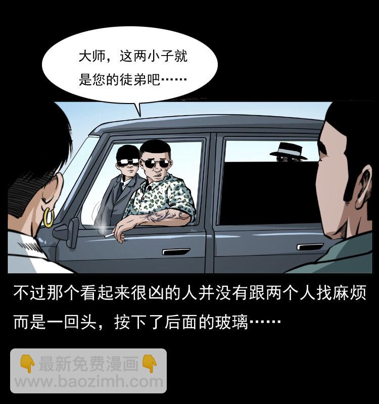 042 进城喽！18