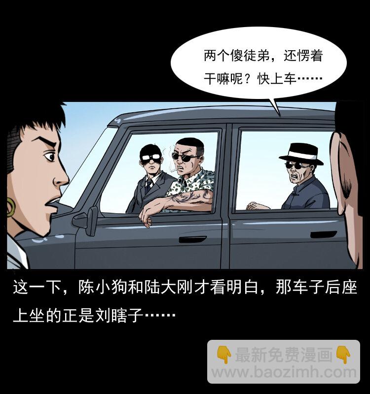 042 进城喽！19