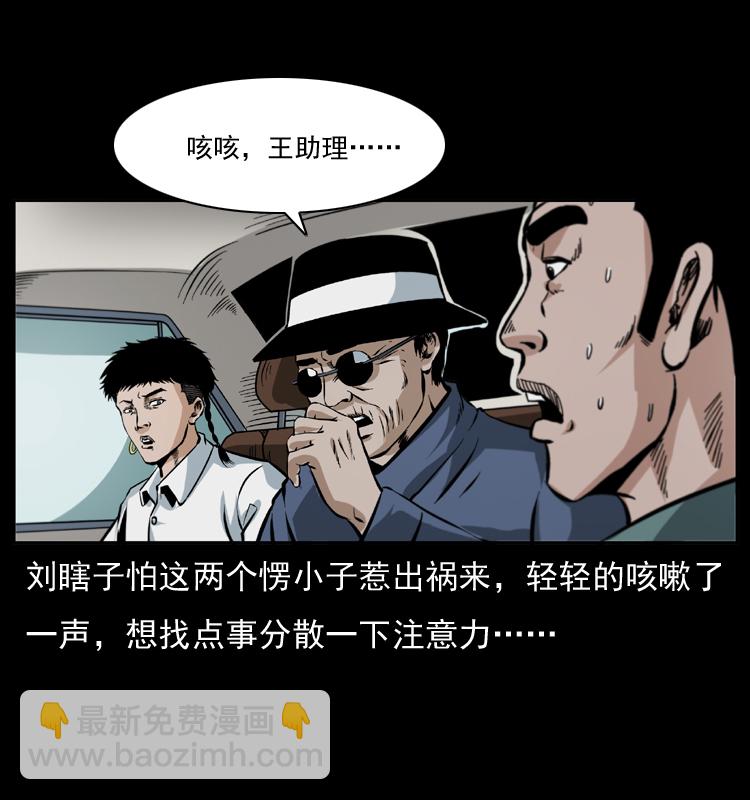 042 进城喽！26