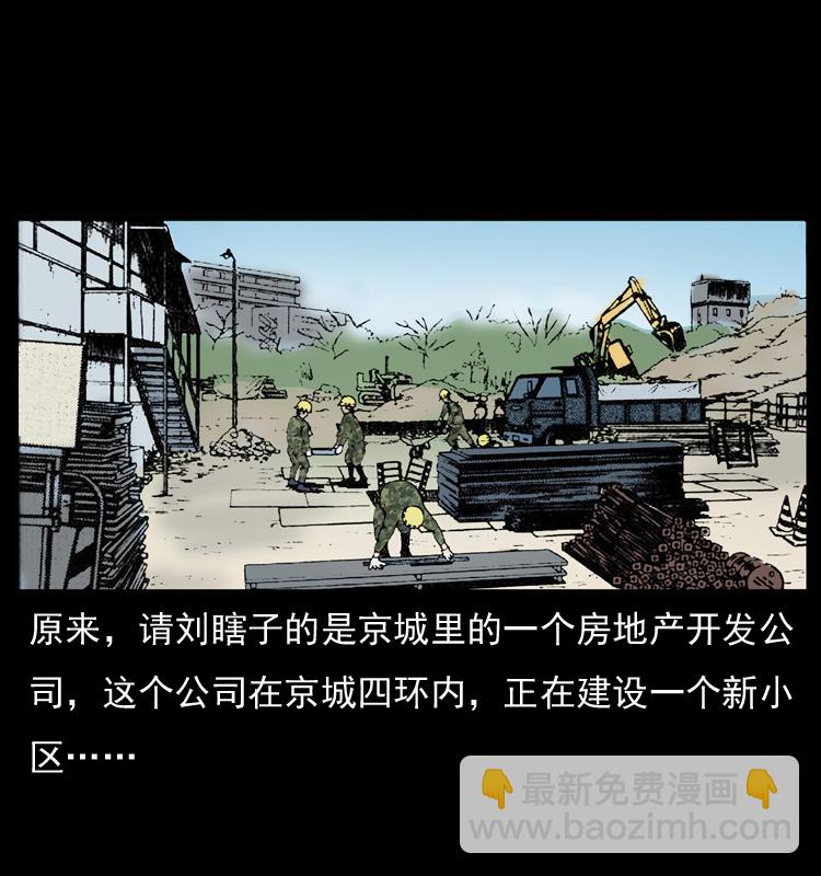 042 进城喽！31