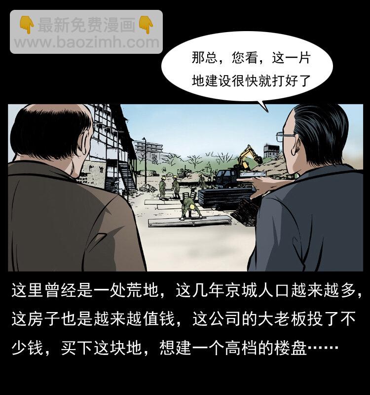 042 进城喽！32