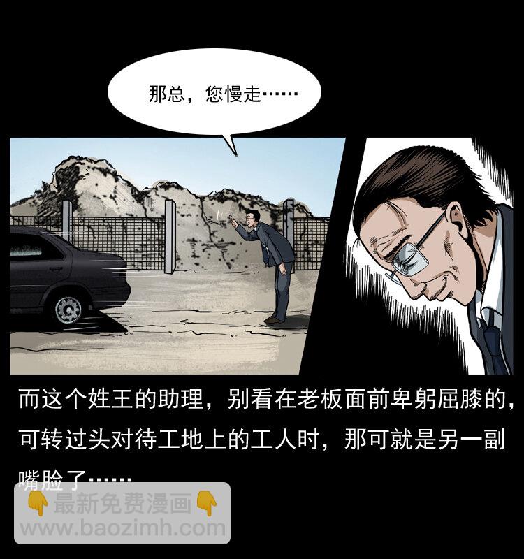 042 进城喽！35