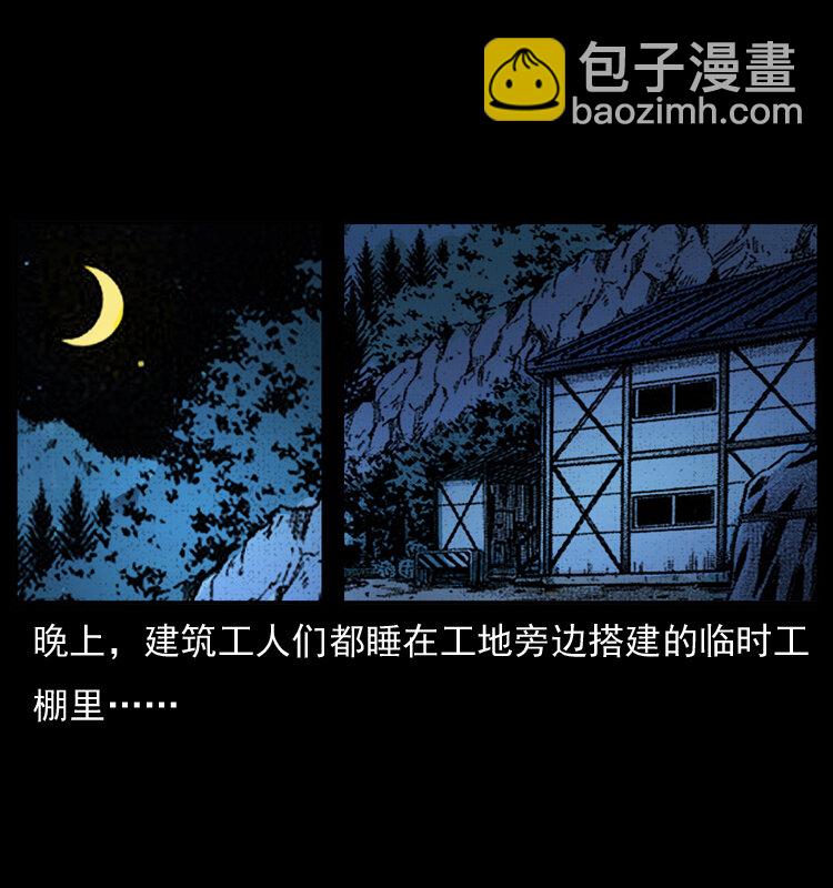 042 进城喽！38