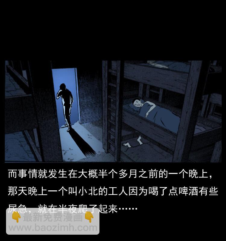 042 进城喽！39