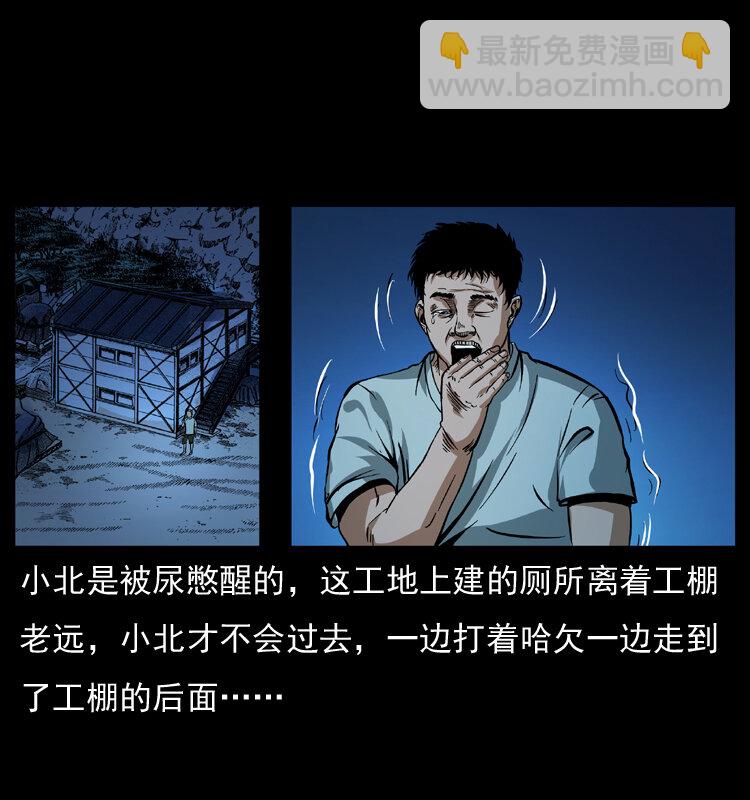 042 进城喽！40