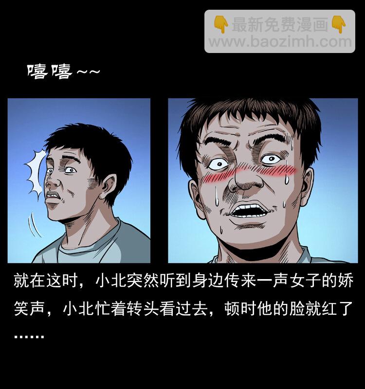 042 进城喽！42