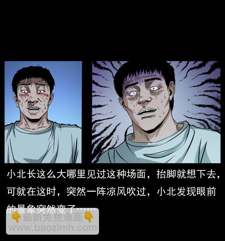 042 进城喽！48